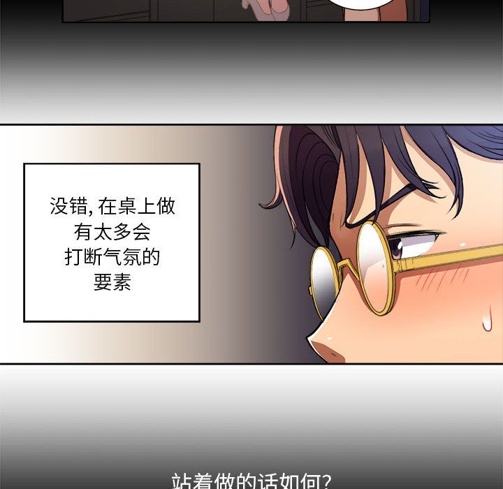 由莉的秘密:第39话-42