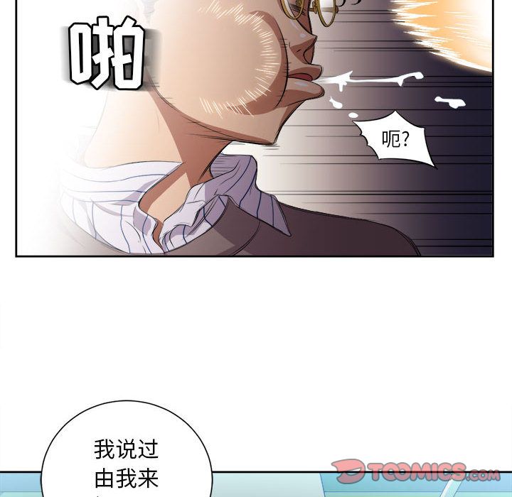 由莉的秘密:第41话-53