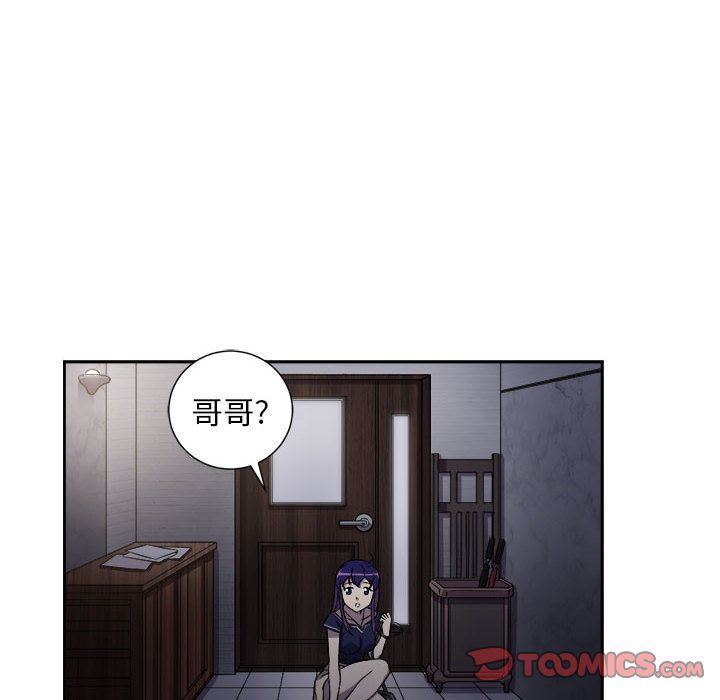 由莉的秘密:第44话-7