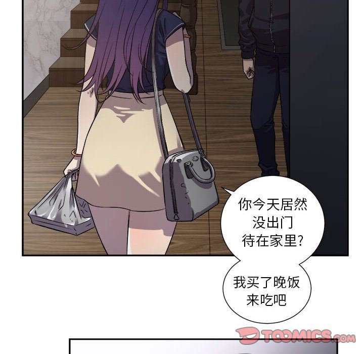 由莉的秘密:第44话-9