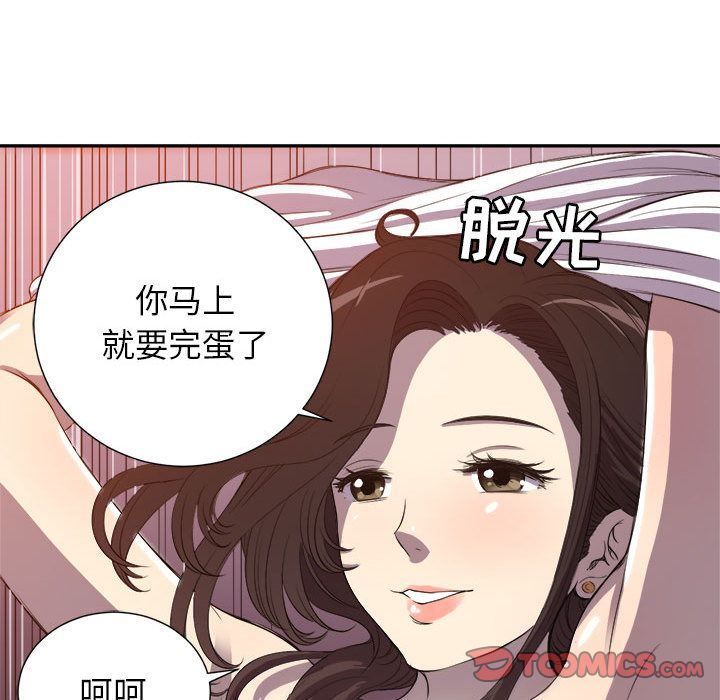 由莉的秘密:第44话-45