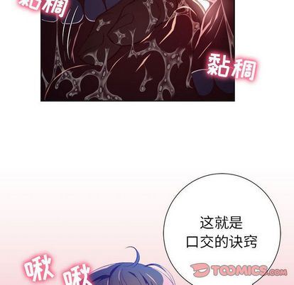 由莉的秘密:第46话-5