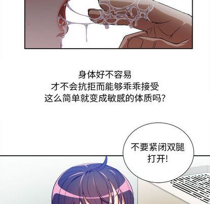 由莉的秘密:第46话-10