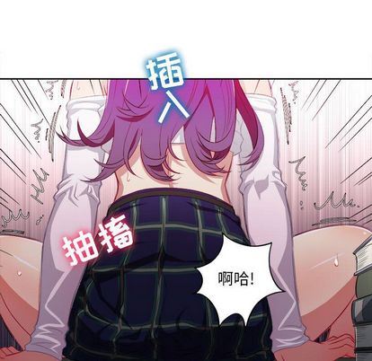 由莉的秘密:第46话-16