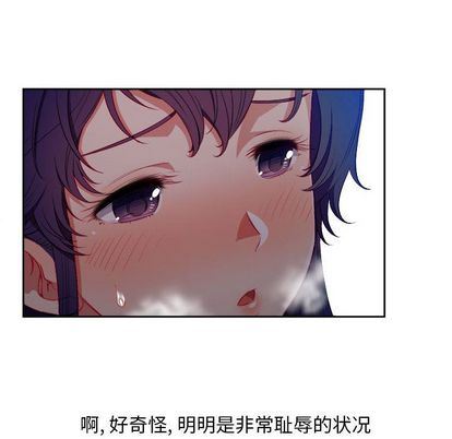 由莉的秘密:第46话-24