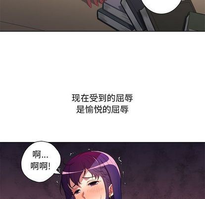 由莉的秘密:第46话-35