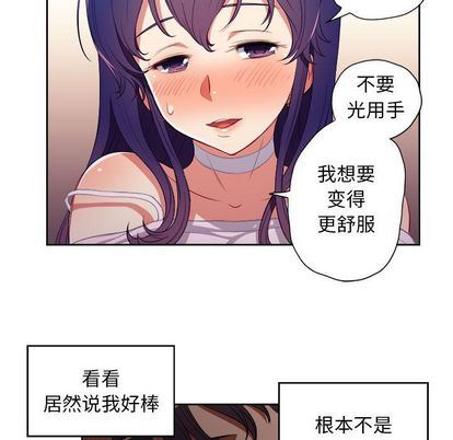 由莉的秘密:第46话-39