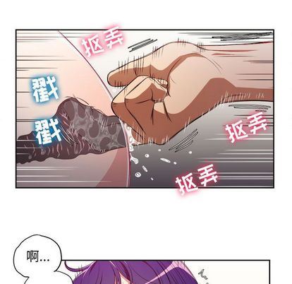 由莉的秘密:第46话-44