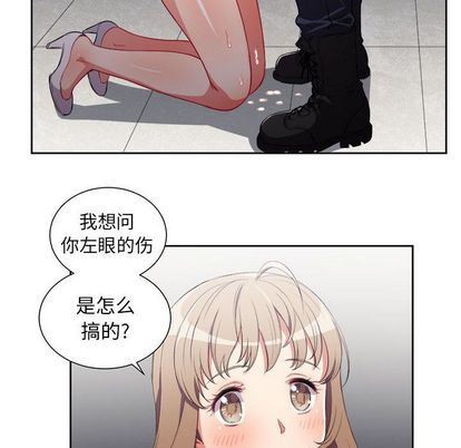 由莉的秘密:第46话-55