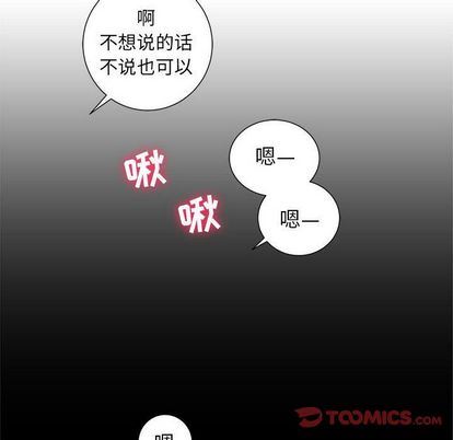 由莉的秘密:第46话-57