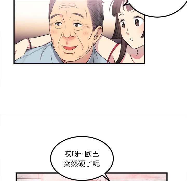 由莉的秘密：5-14