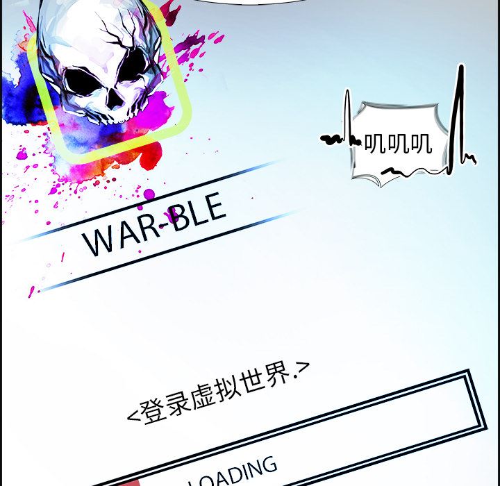 Warble生存之战：1-30