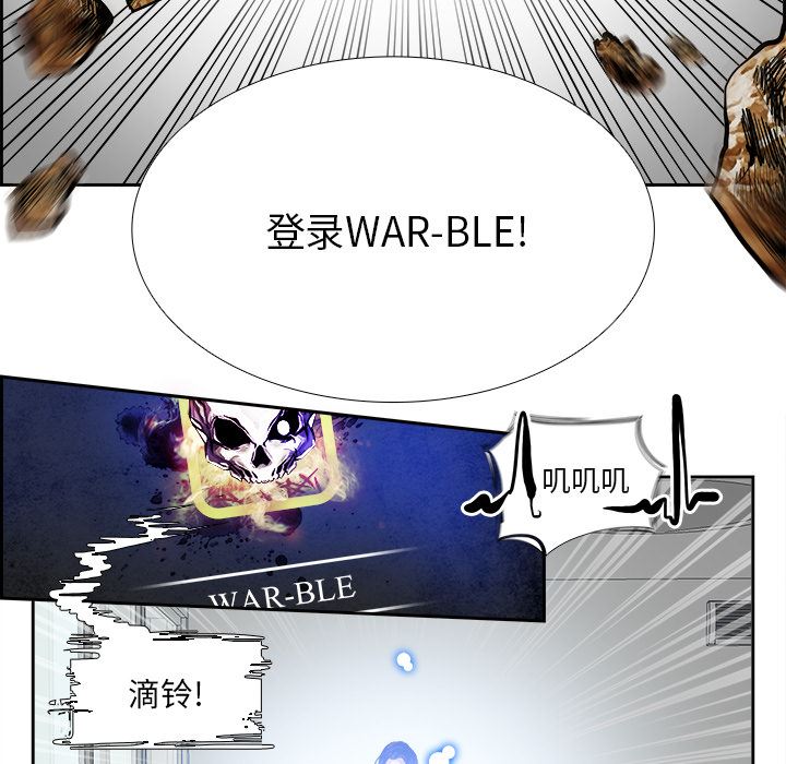 Warble生存之战：1-33