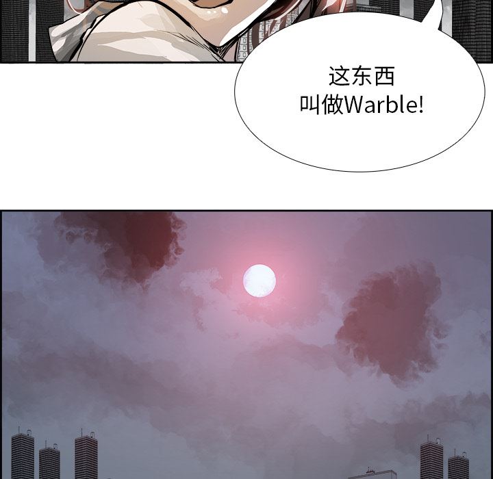 Warble生存之战：1-44