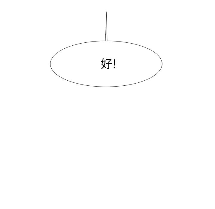 Warble生存之战：1-67