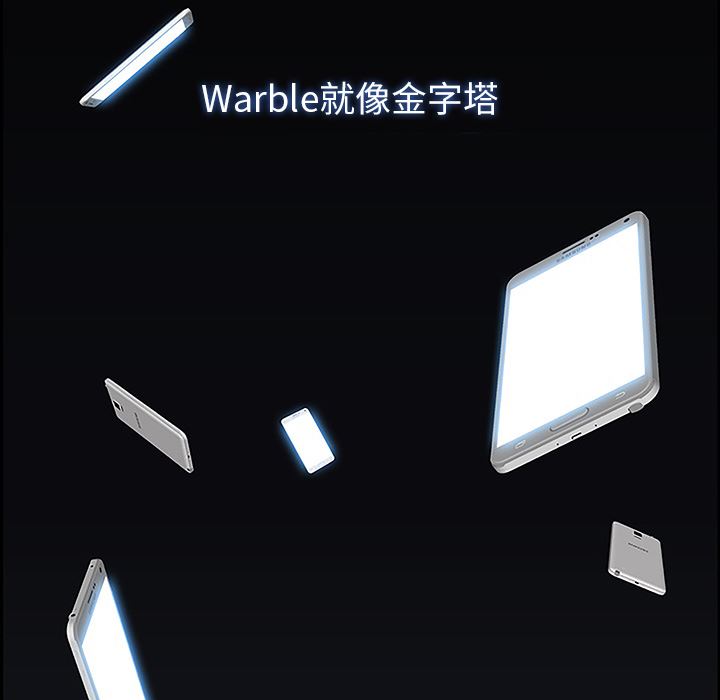 Warble生存之战：11-86