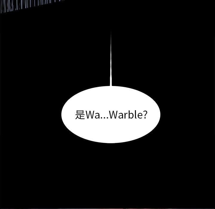 Warble生存之战:第28话-96