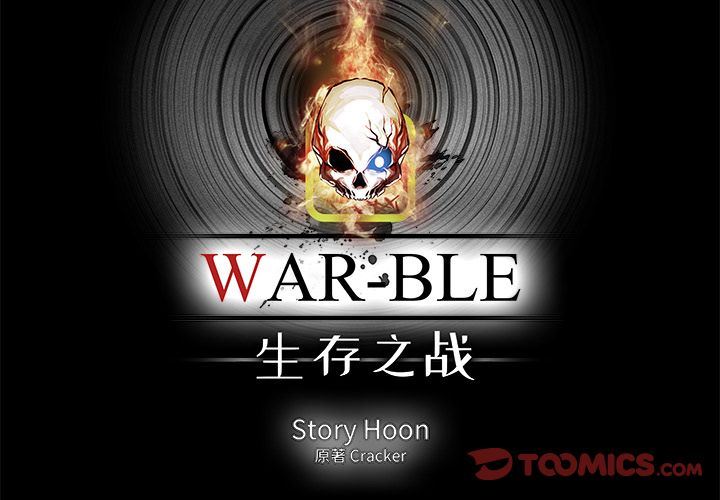 Warble生存之战-Warble生存之战:第38话全彩韩漫标签