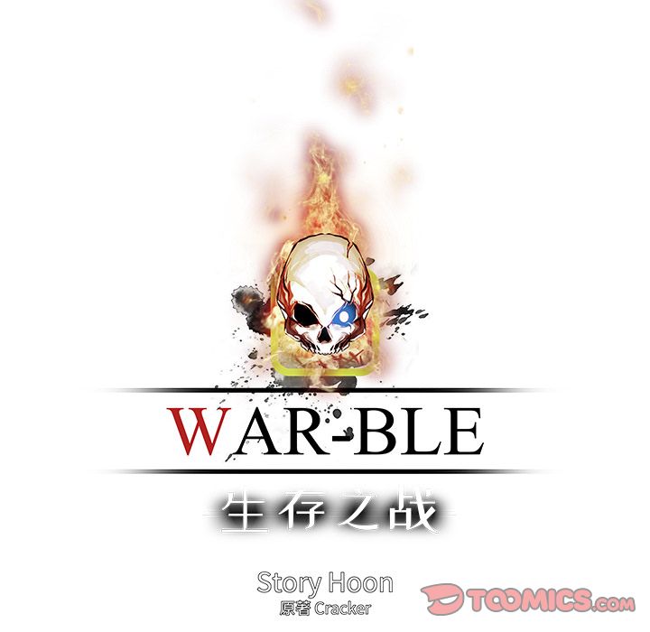 Warble生存之战:第42话-41