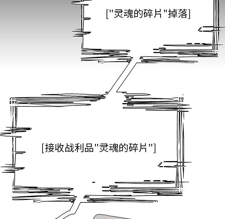 Warble生存之战：6-74