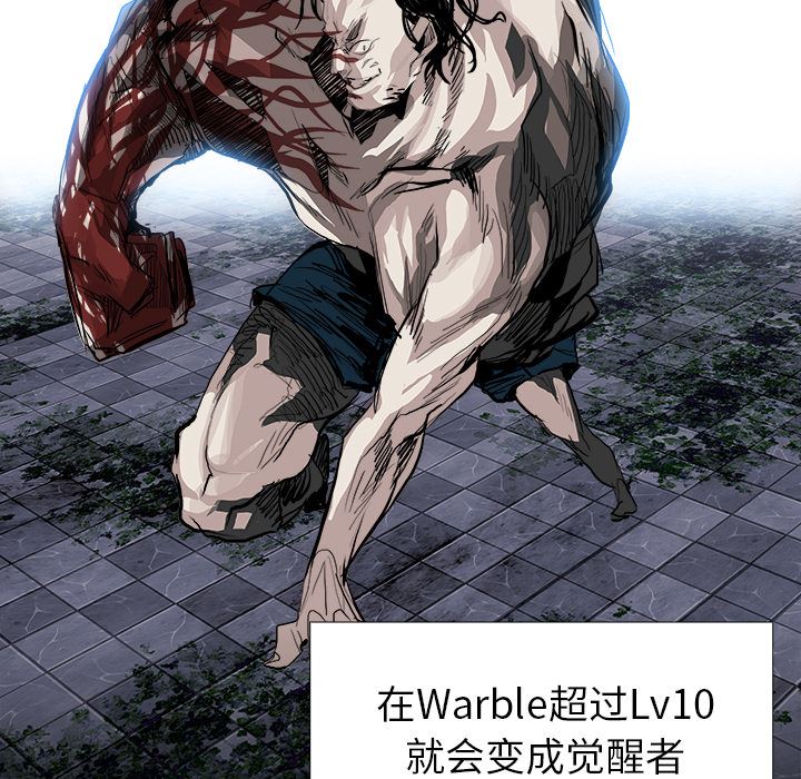 Warble生存之战：9-8