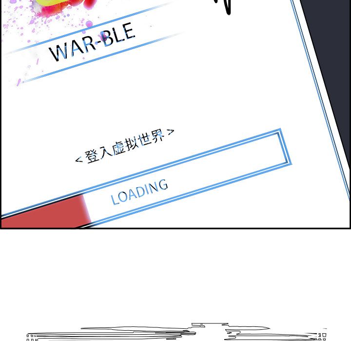 Warble生存之战：9-87