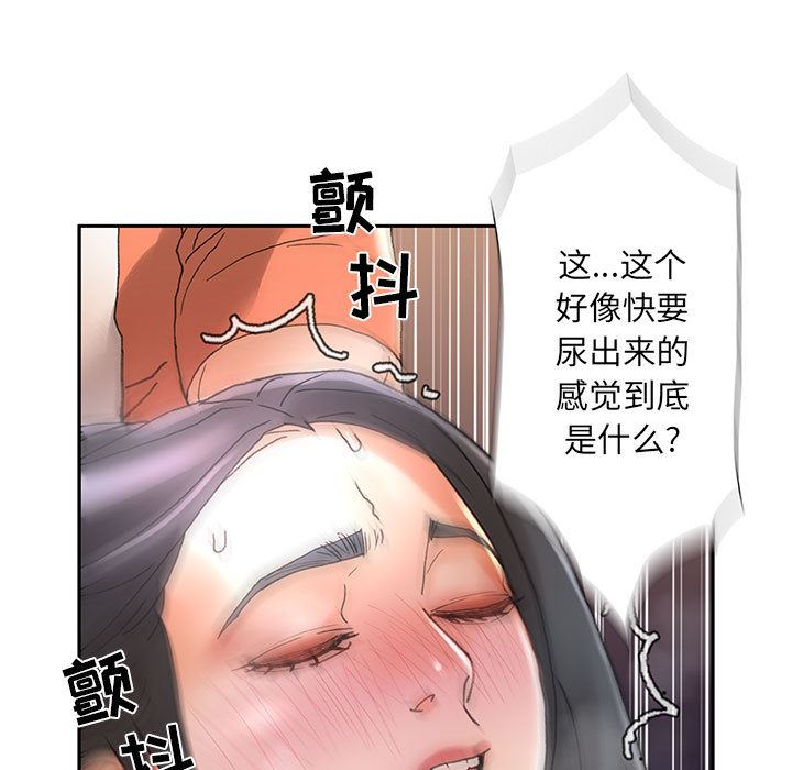 女职员们：10-28