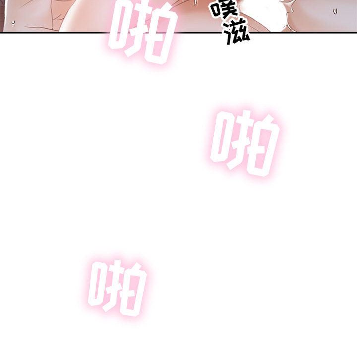 女职员们：13-11