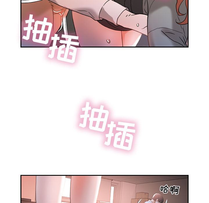 女职员们：13-94