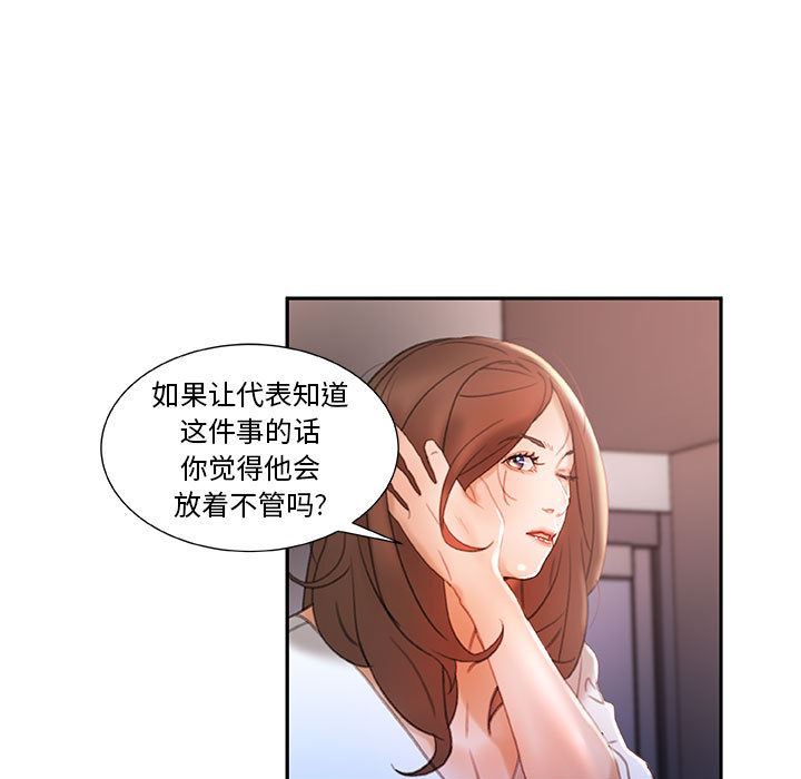 女职员们：14-18