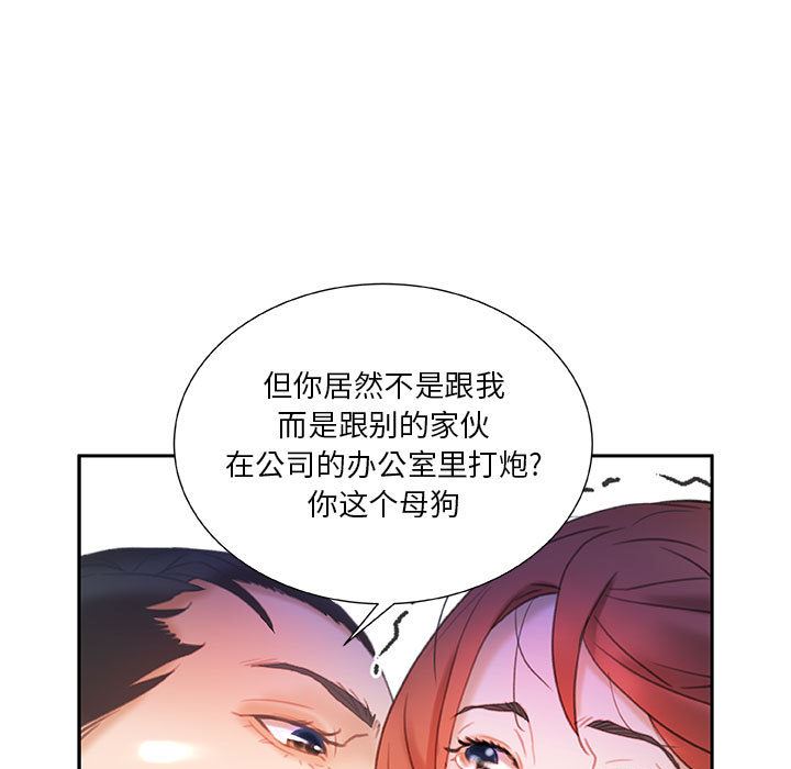 女职员们：14-62