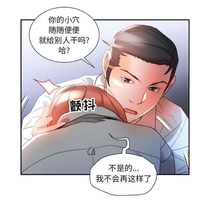 女职员们：14-64