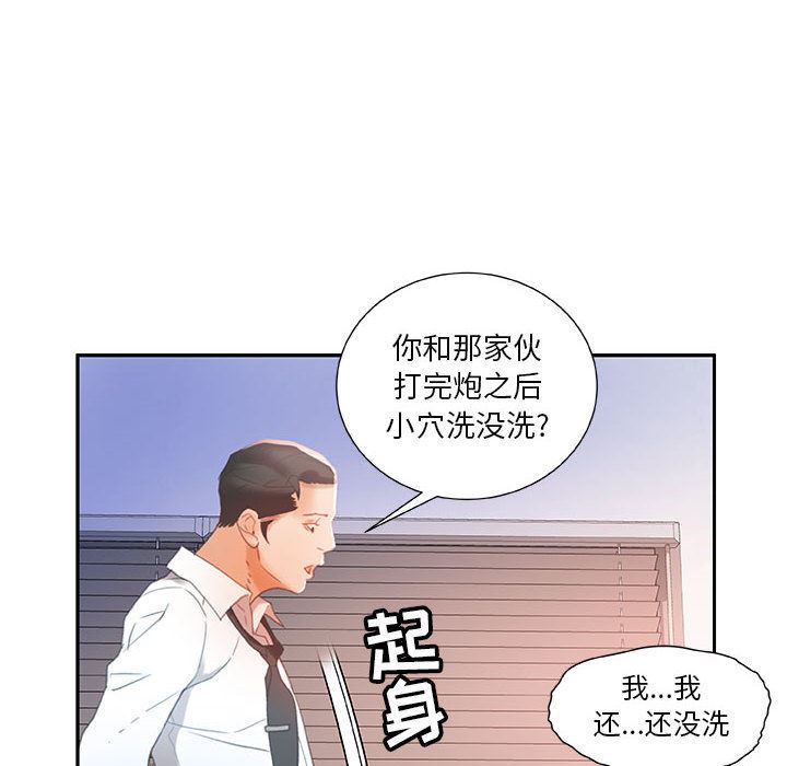 女职员们：14-65