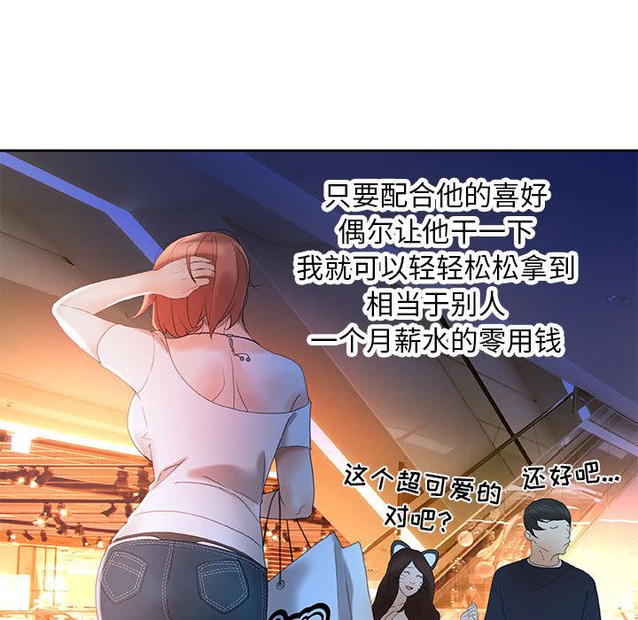 女职员们：15-47