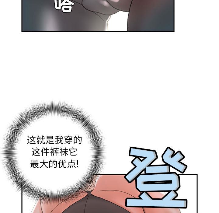 女职员们：15-96