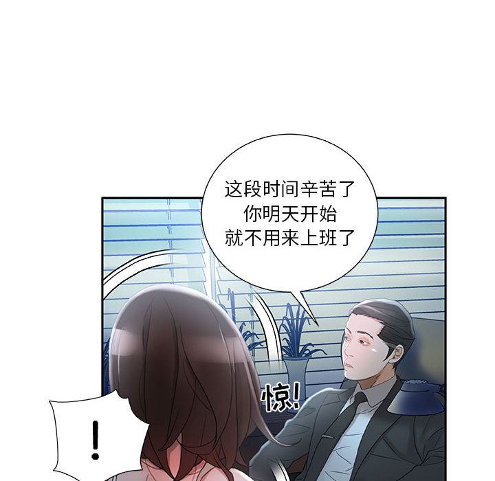 女职员们：16-55