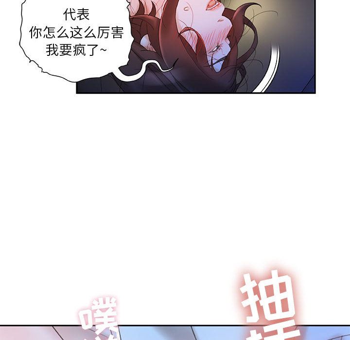 女职员们：17-61