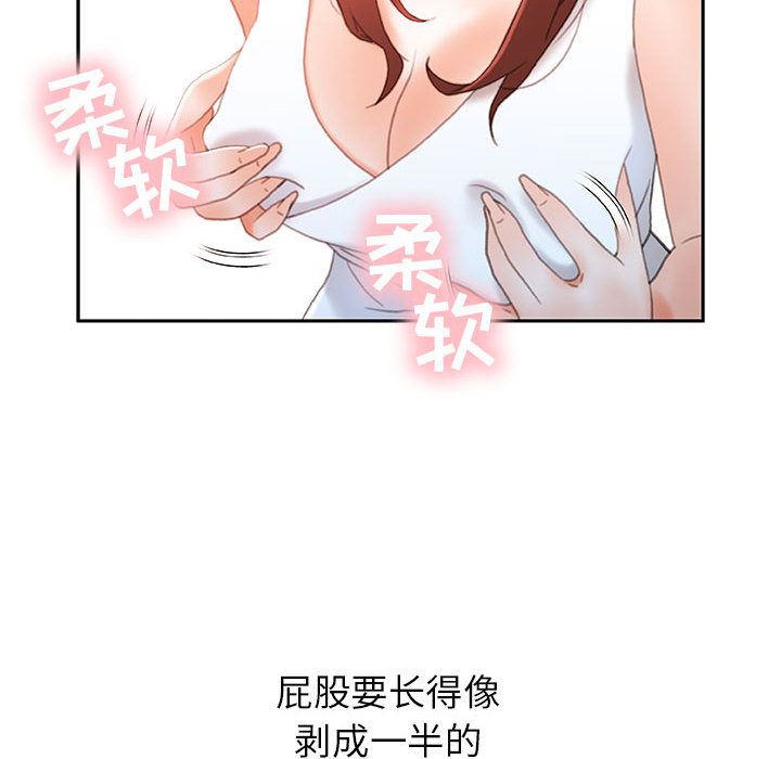 女职员们：19-27