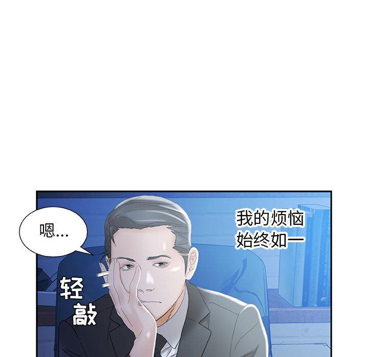 女职员们：19-103