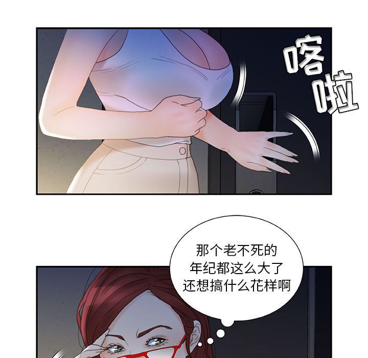 女职员们：20-30