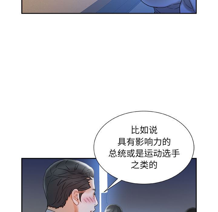 女职员们：20-94