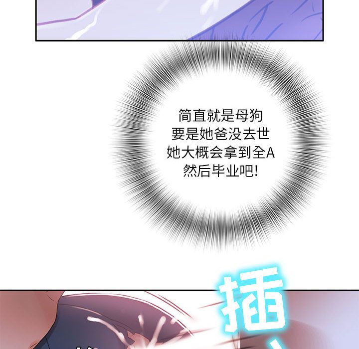 女职员们：3-15