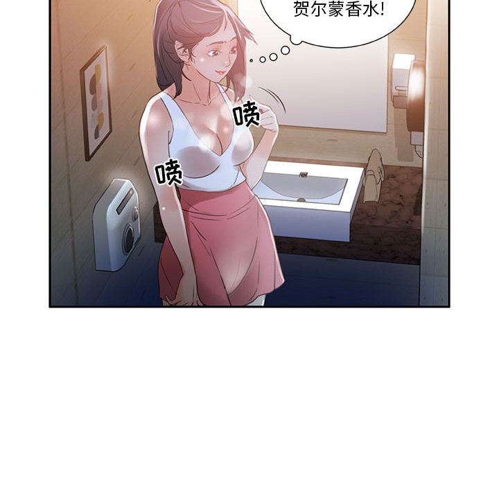 女职员们：3-94