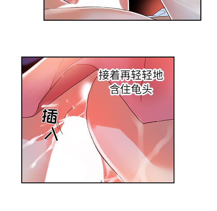 女职员们：4-52