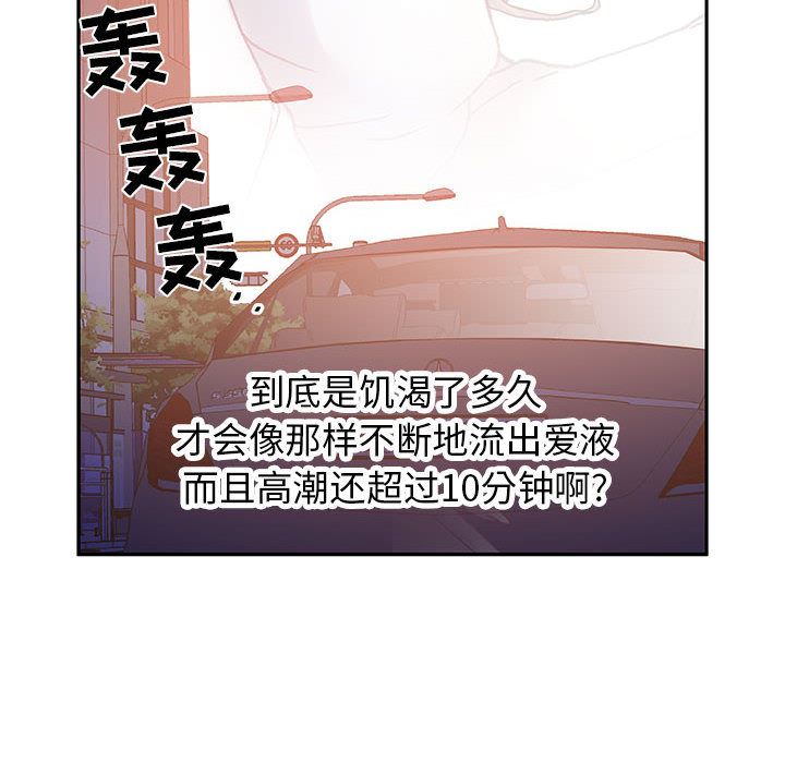 女职员们：7-19