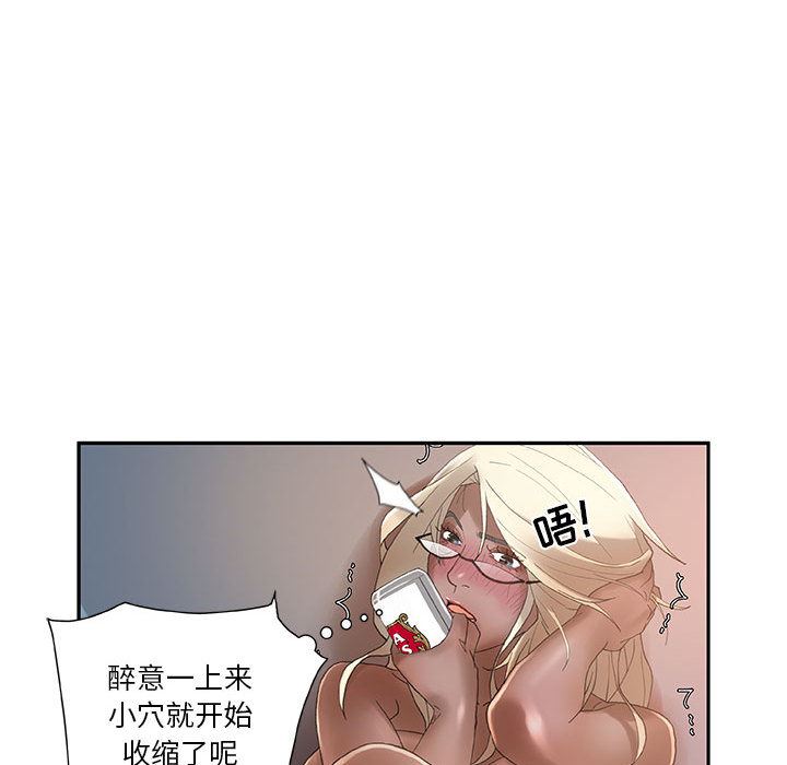 女职员们：7-38