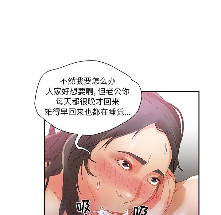 女职员们：7-56