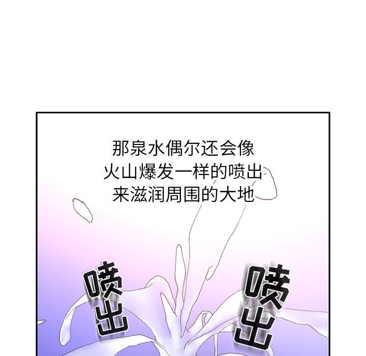 女职员们：7-96