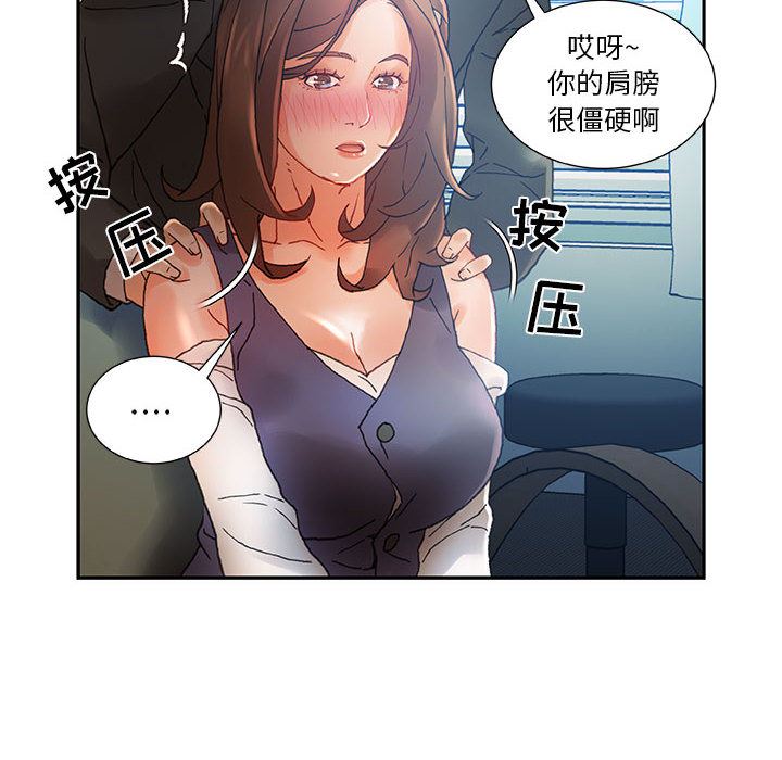 女职员们：8-39