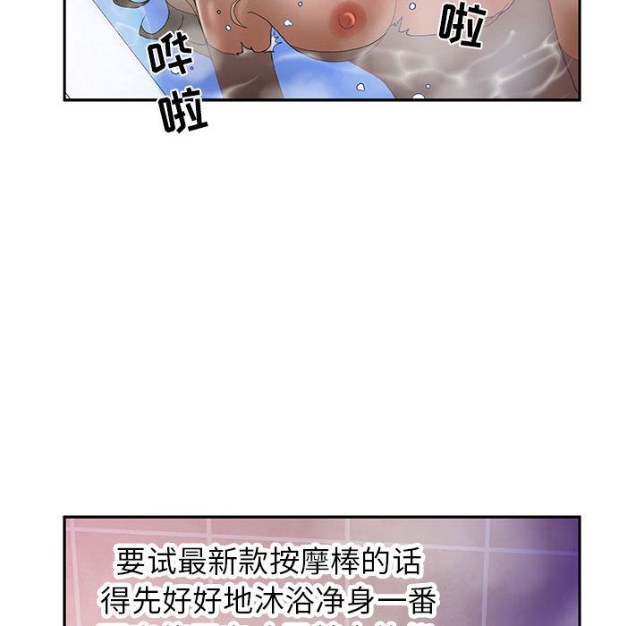 女职员们：9-29